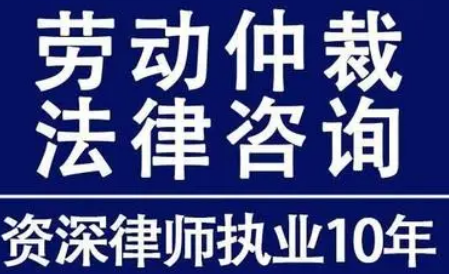 济南市历下区劳动仲裁委员会地址、电话及乘车路线